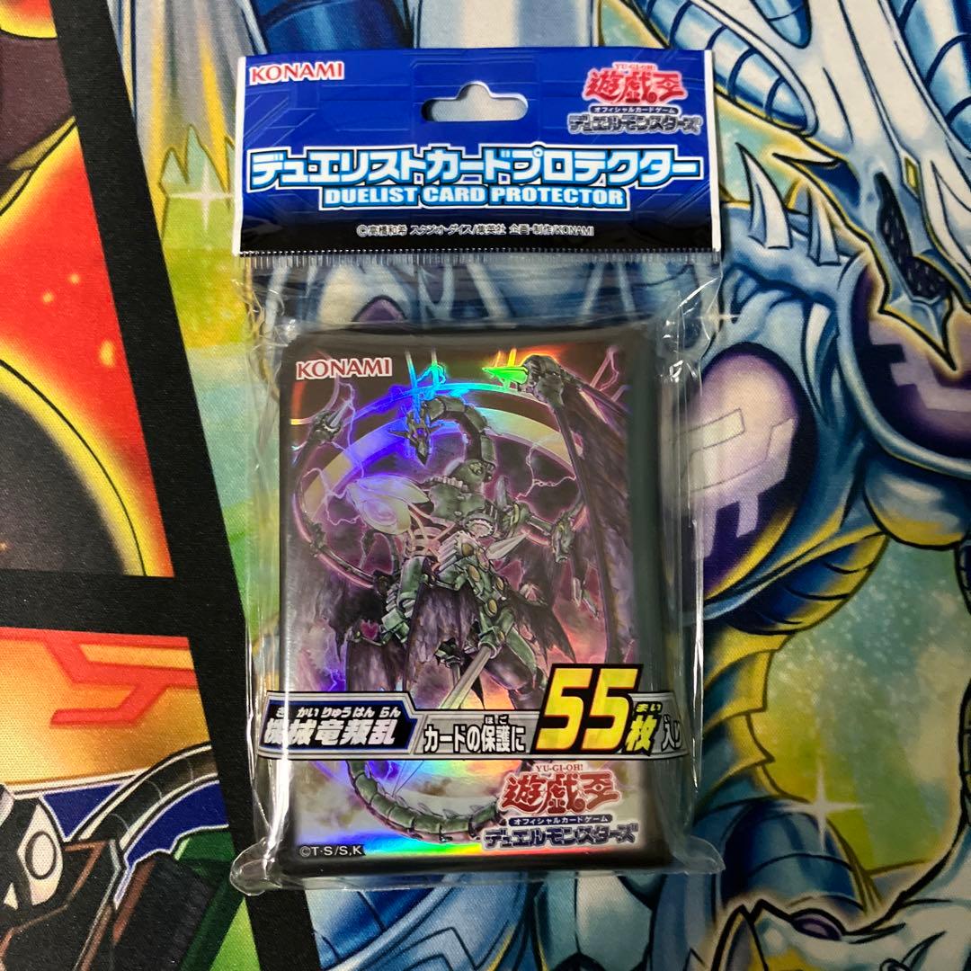 遊戯王 公式スリーブ 機械竜叛乱 古代の機械熱核竜スリーブ - メルカリ