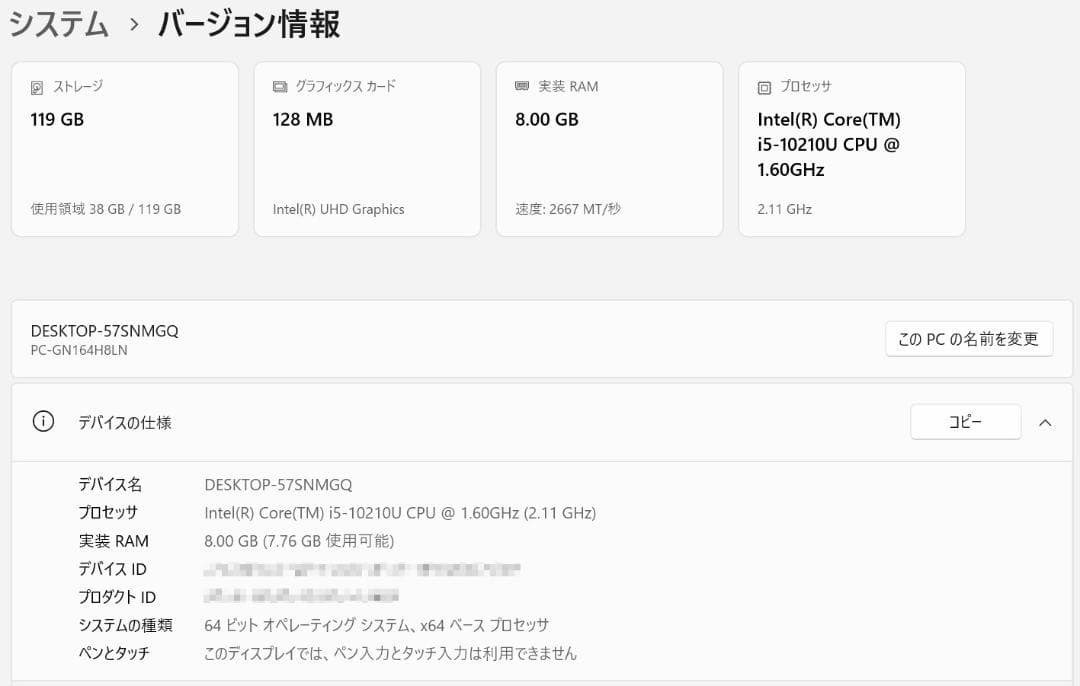 10世代i5]NEC LAVIE 8GB/SSD128GB NVMe - メルカリ
