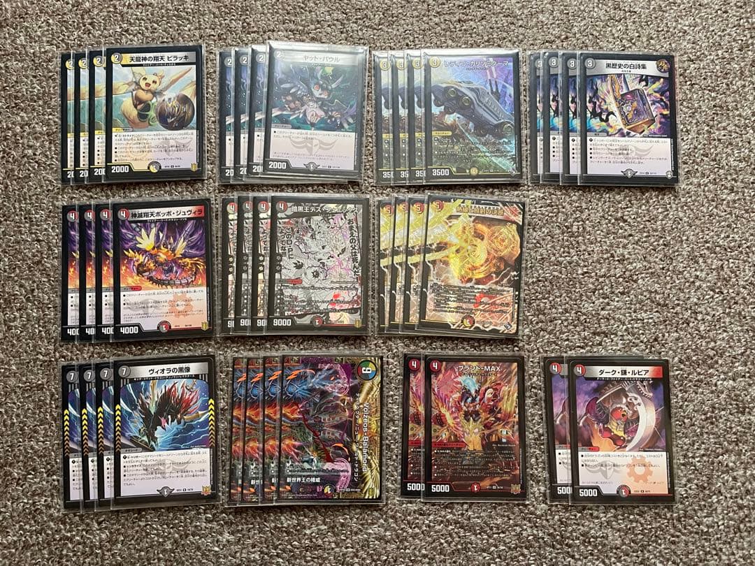 デュエマ 暗黒王デス・フェニックスデッキ 二重スリーブ付き - メルカリ