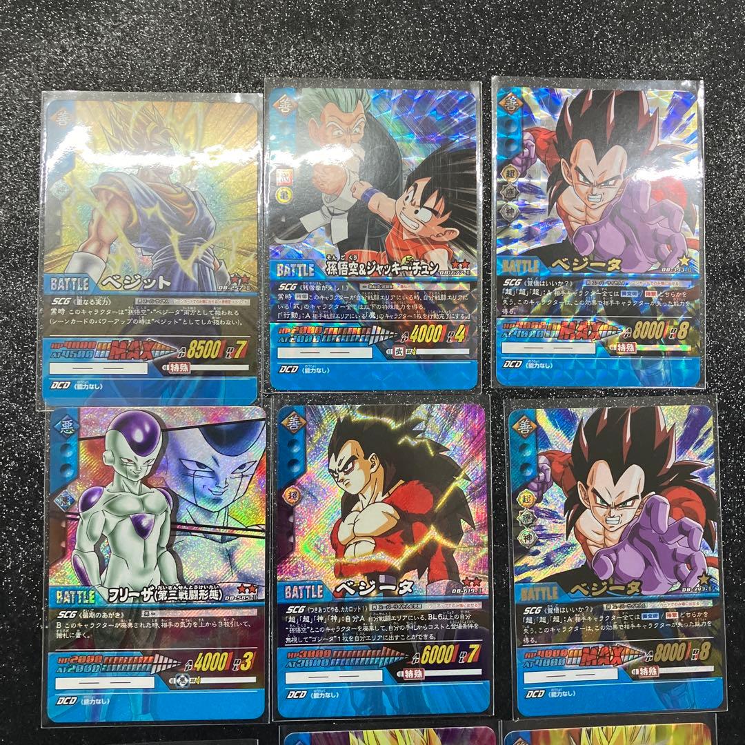 3月4日特選販売最終日ドラゴンボール超カード9枚セット - メルカリ