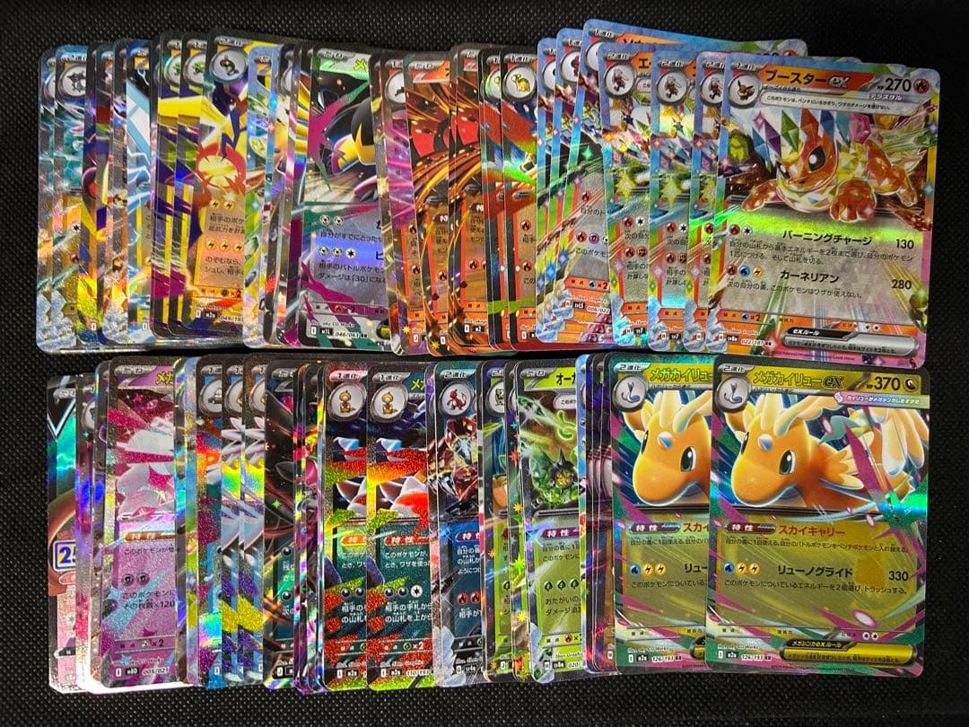 ポケモンカード RR 約100枚 まとめ売り - メルカリ