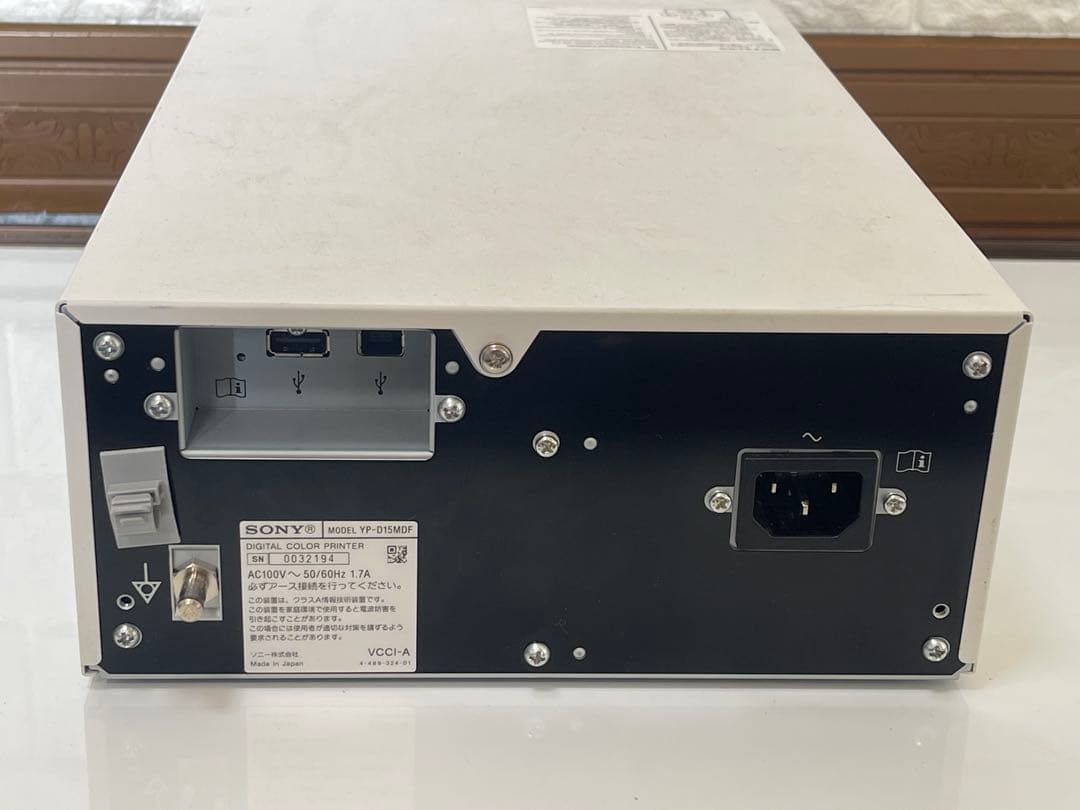 SONY YP D15MDF 業務用プリンター - メルカリ