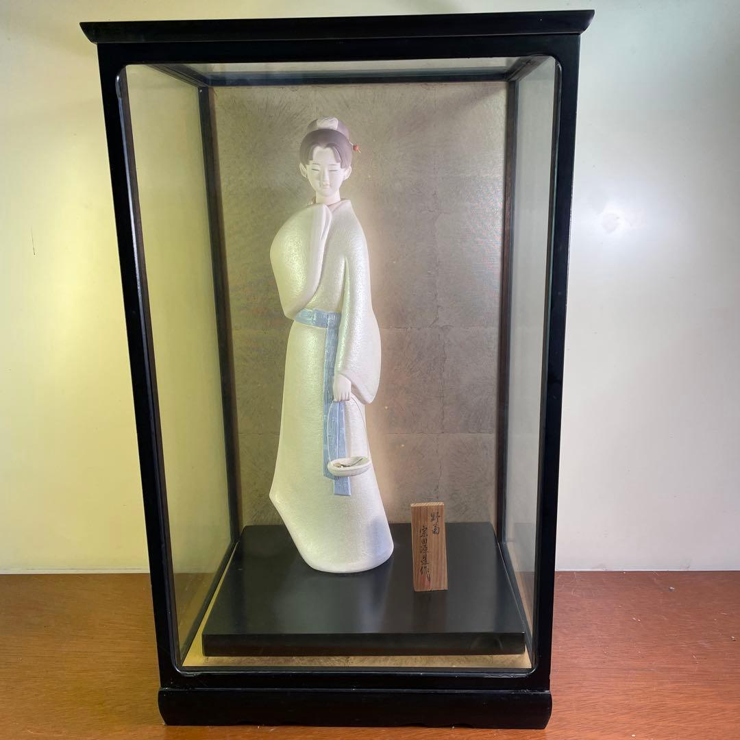 希少❗️美品❗️ガラスケース付き❗️人間国宝 無形文化財保持者 宗田