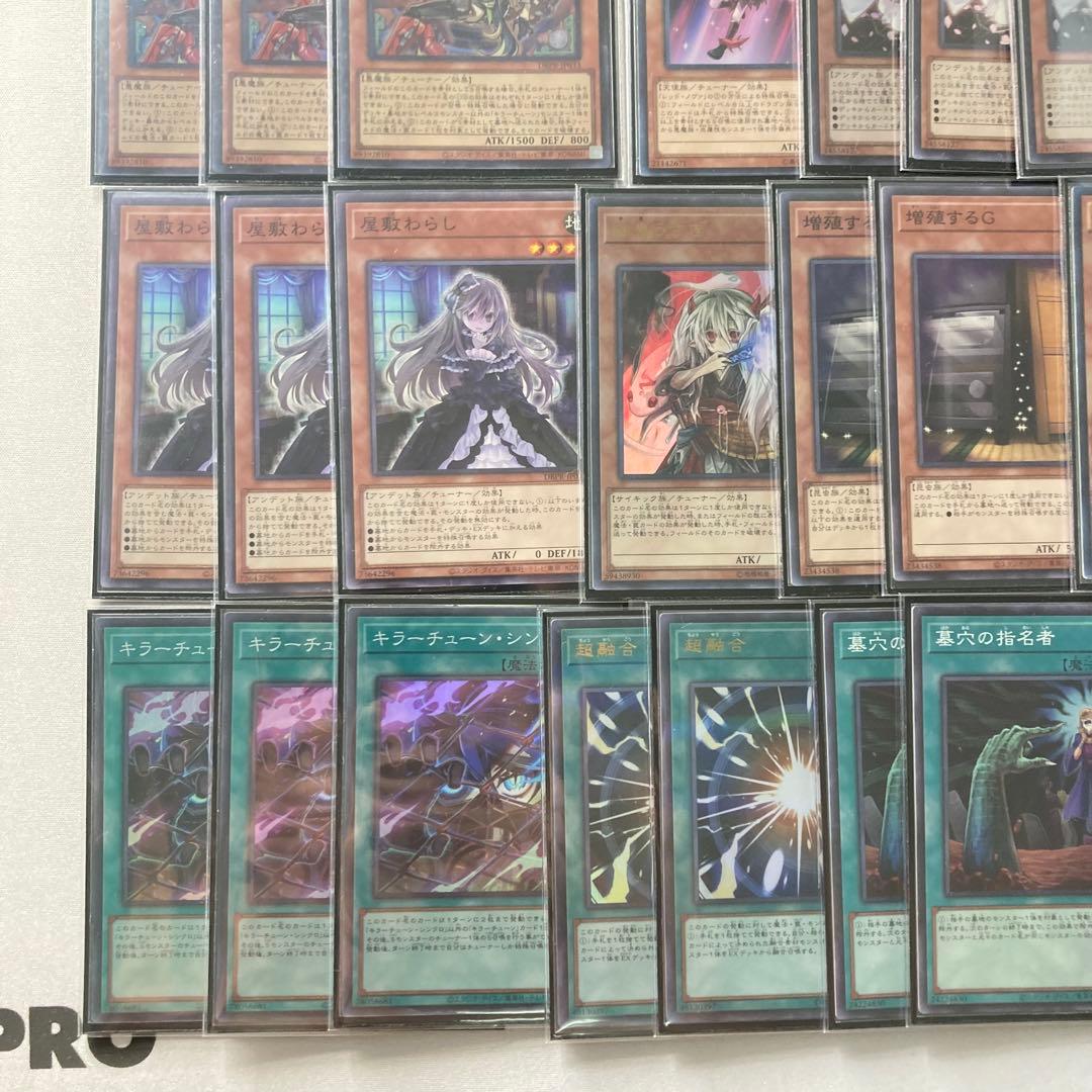 本格構築【キラーチューン】デッキ＆3重スリーブ - メルカリ