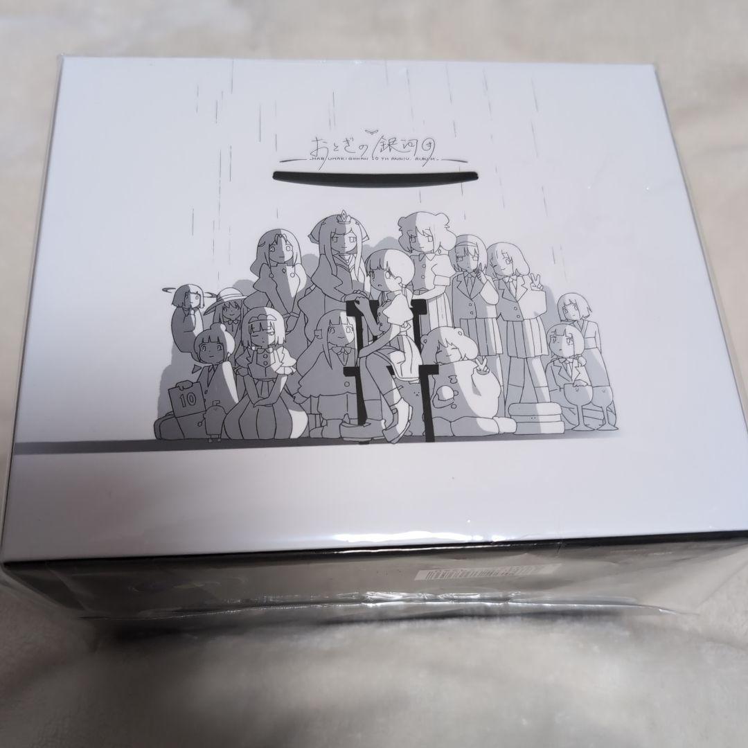 はるまきごはん おとぎの銀河団 コンプリートBOX CD おとぎの銀河団」 はるまきごはんNew Album & Complete Gift Box