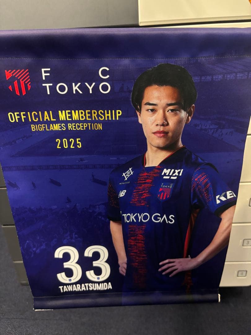 俵積田晃太 MEMBERSHIP BIGFLAMES PREMIUM グッズ 俵積田晃太 MEMBERSHIP BIGFLAMES PREMIUM グッズ - メルカリ