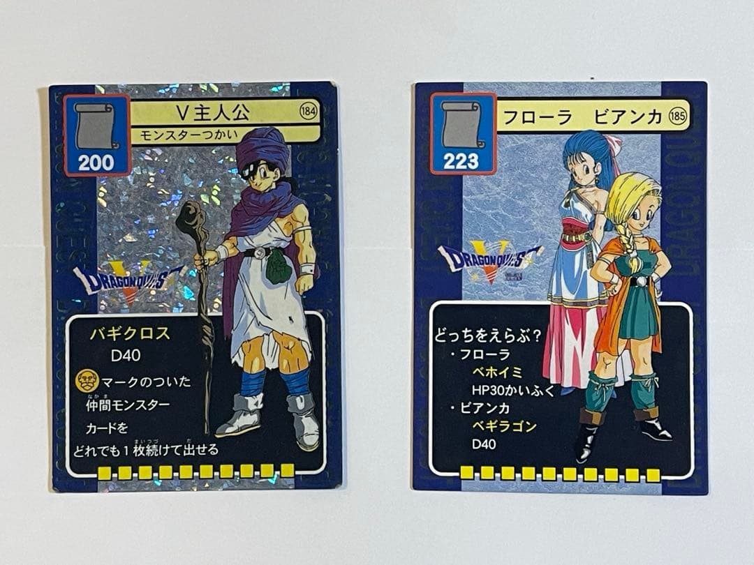ドラゴンクエスト トレーディングバトルカード - メルカリ