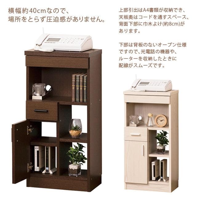 《新品・送料無料》《完成品》NEWルーター収納40 (白木目) (ブラウン)
