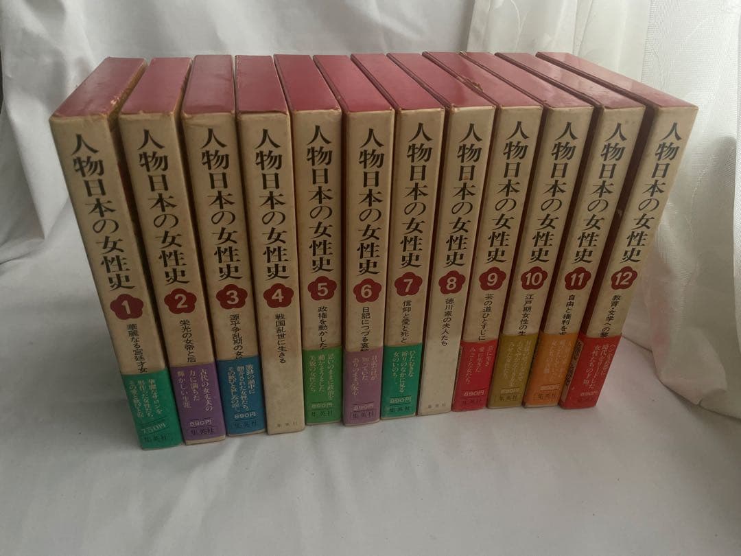 人物日本の女性史全12巻Women in Japanese History 71LlqkoRVYL._AC_UF1000,