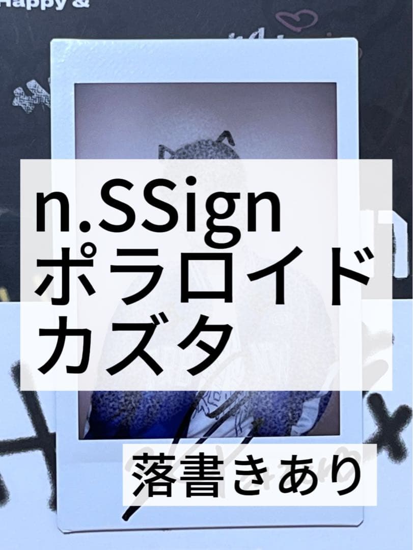n.ssign エンサイン カズタ ポラロイド チェキ
