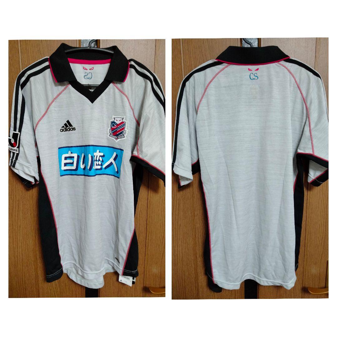 アディダス コンサドーレ札幌 ユニフォーム 2002/03 アウェイ 紙タグ