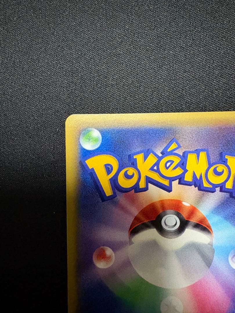 【最終値下げ】マーマネ SR 新たなる試練の向こう 057/049