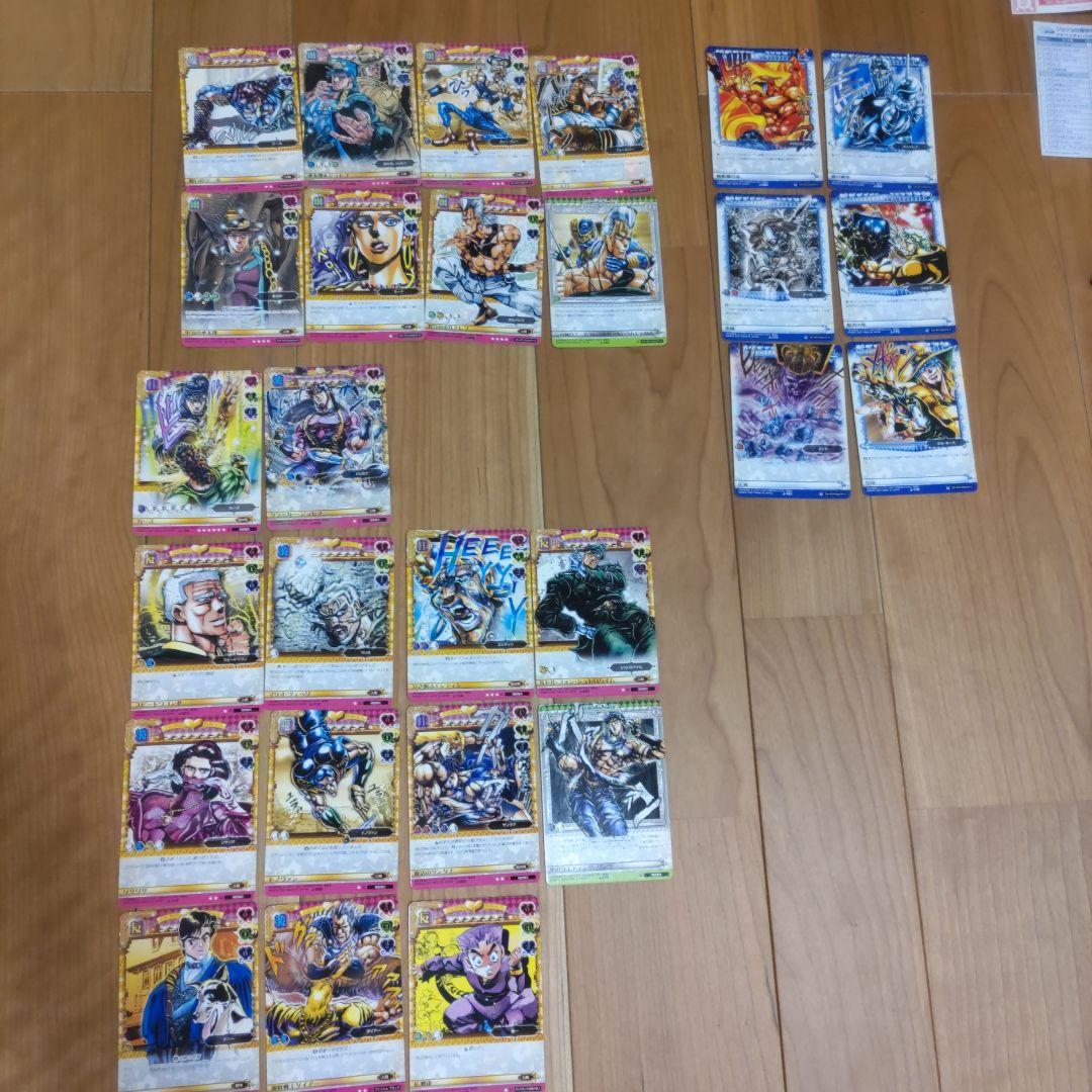 ジョジョの奇妙な冒険 アドベンチャーバトルカード 47枚セット - メルカリ