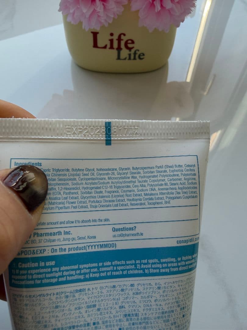 ☆韓国最新版☆セメンザルライトクリーム 100mL - メルカリ