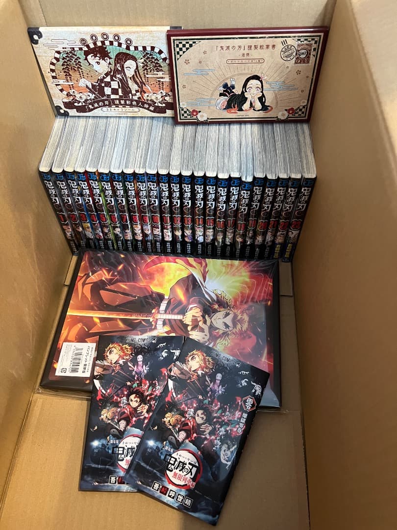鬼滅の刃 全巻セット 特典付き 鬼滅の刃 1-19全巻セット 20巻・21巻・22巻特装版 23巻 フィギュア付き