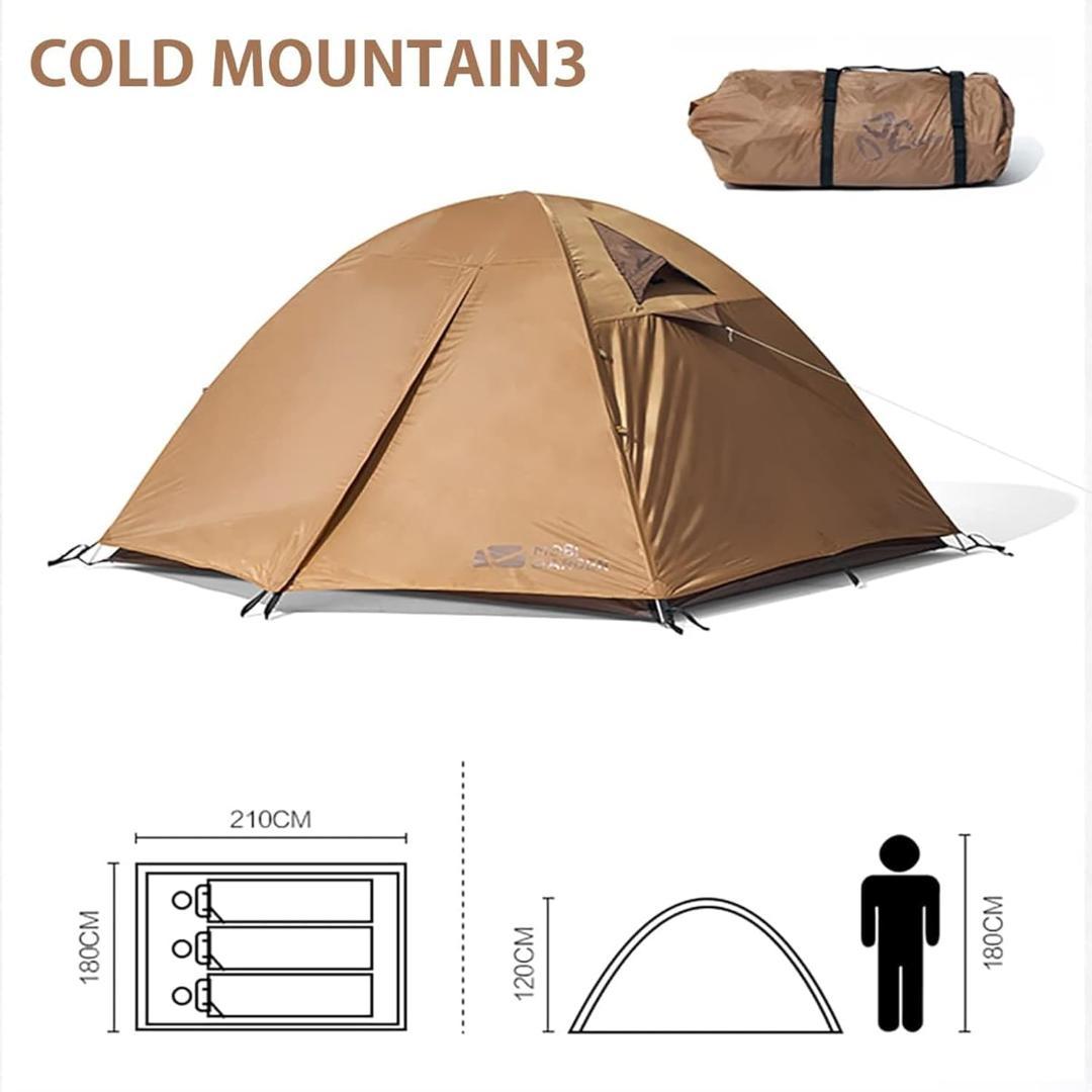 MOBI GARDEN テント 3人用 2ドア自立式二重層 4シーズン用 - メルカリ