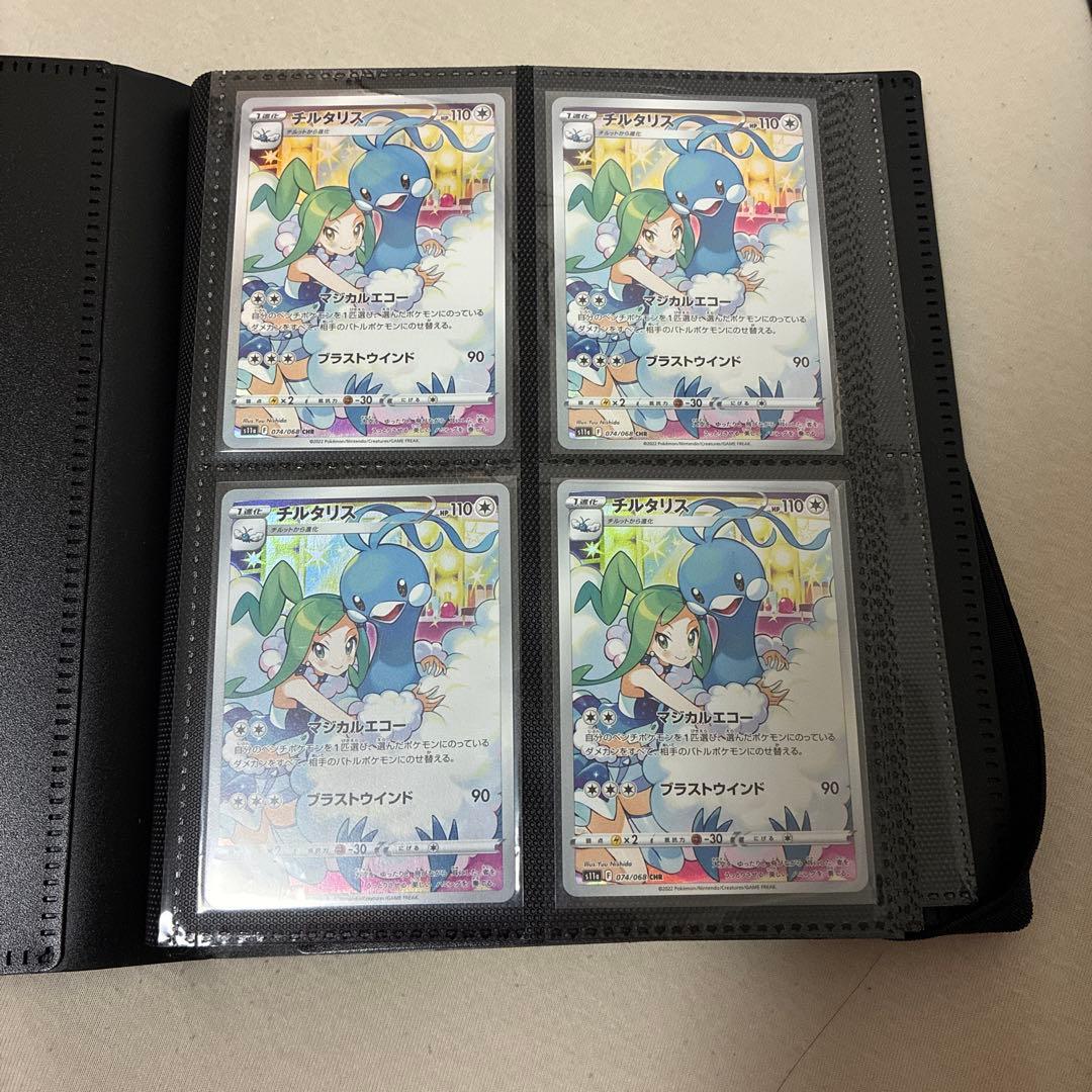 ポケモンカード引退品まとめ売り - メルカリ