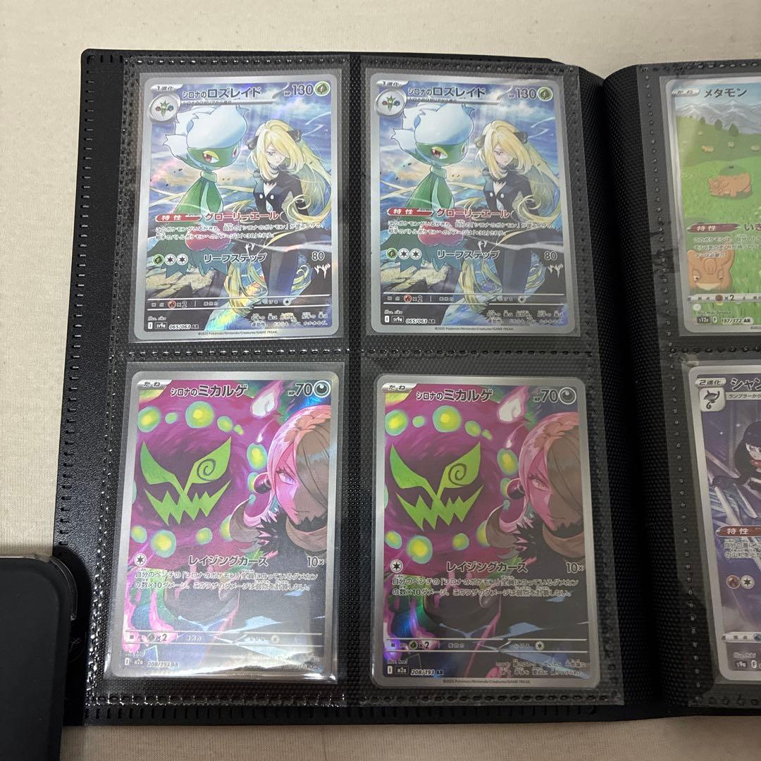 ポケモンカード引退品まとめ売り - メルカリ