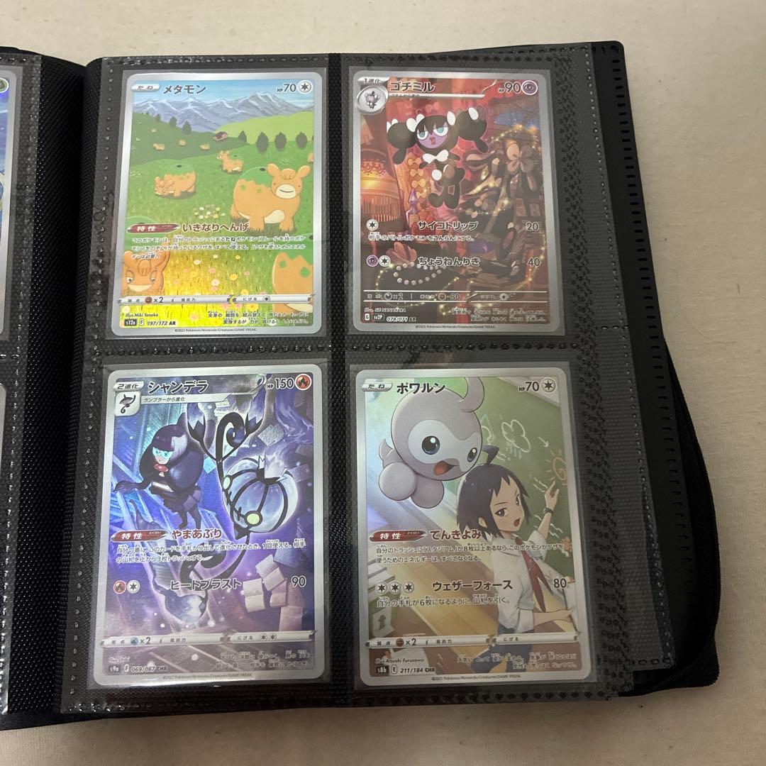 ポケモンカード引退品まとめ売り - メルカリ