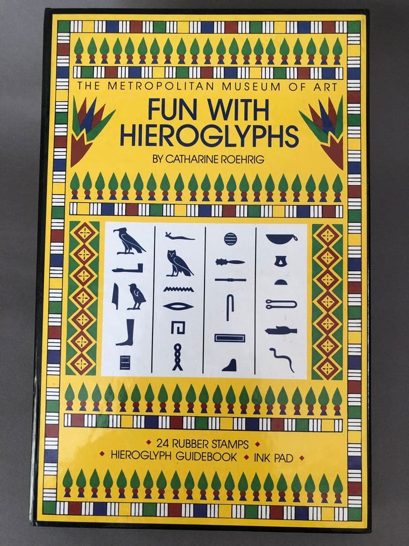 メトロポリタン美術館 エジプトピエログラフ スタンプセット 全24個