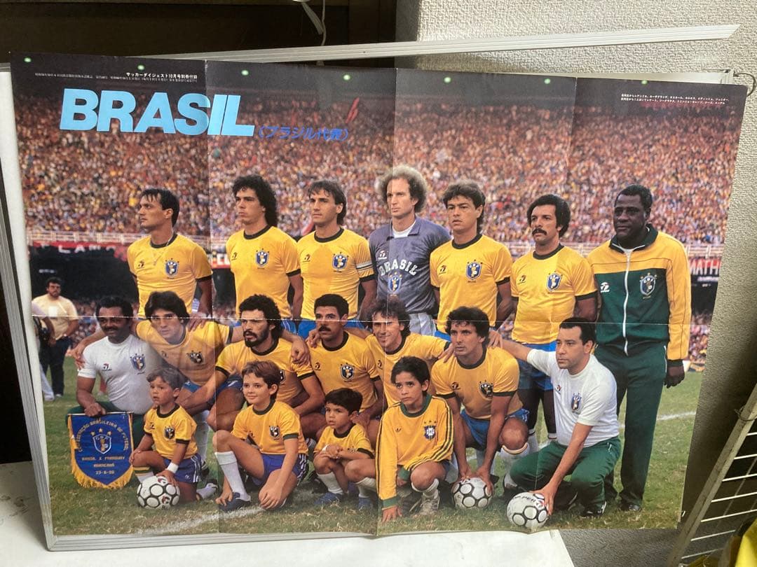 ブラジル代表 ポスター ジーコ ソクラテス セレーゾ 黄金の4人 - メルカリ