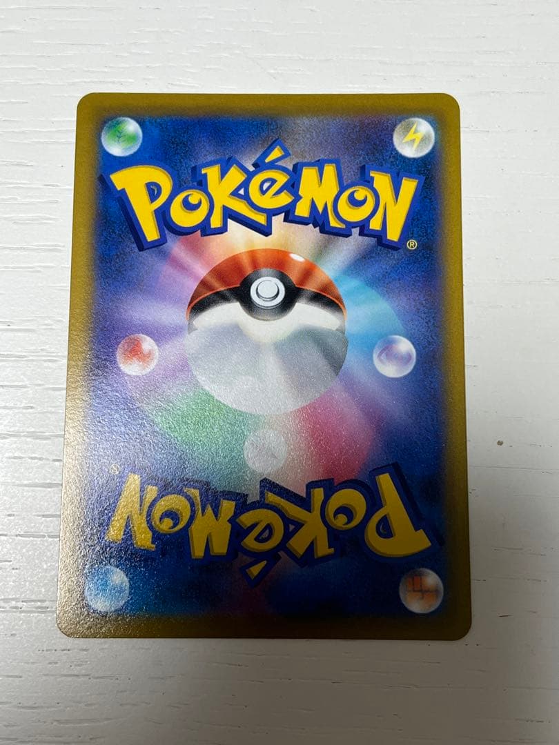 ハイパーボール UR 4枚セット - ポケモンカードゲームアウトレット 価格