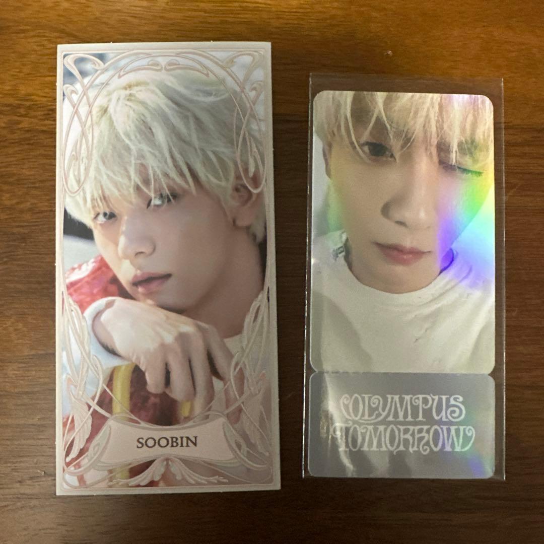 TXT 2026 シーグリ ポップアップ 購入特典 フォトチケット スビン