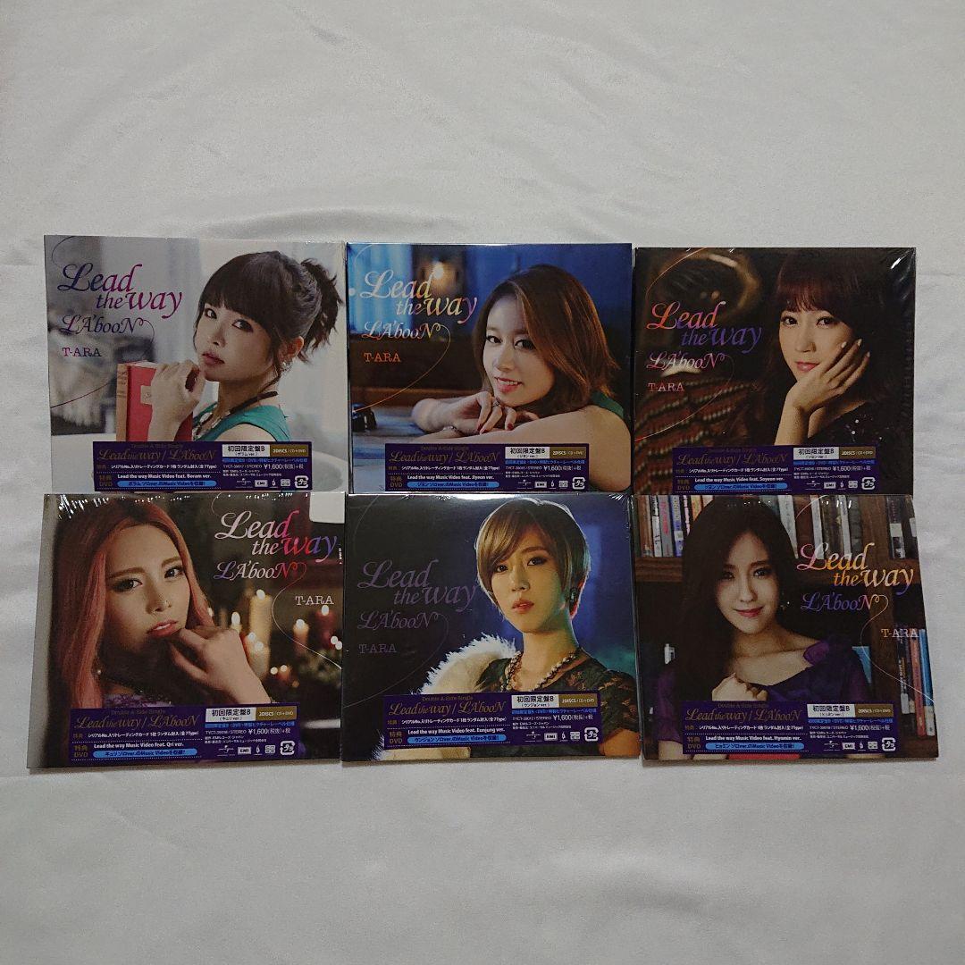 未開封 Lead the way/LA'booN　初回限定盤B　6枚コンプリート Amazon.co.jp: Lead the way/LA'booN (初回限定盤B)(DVD付)(ボラムver