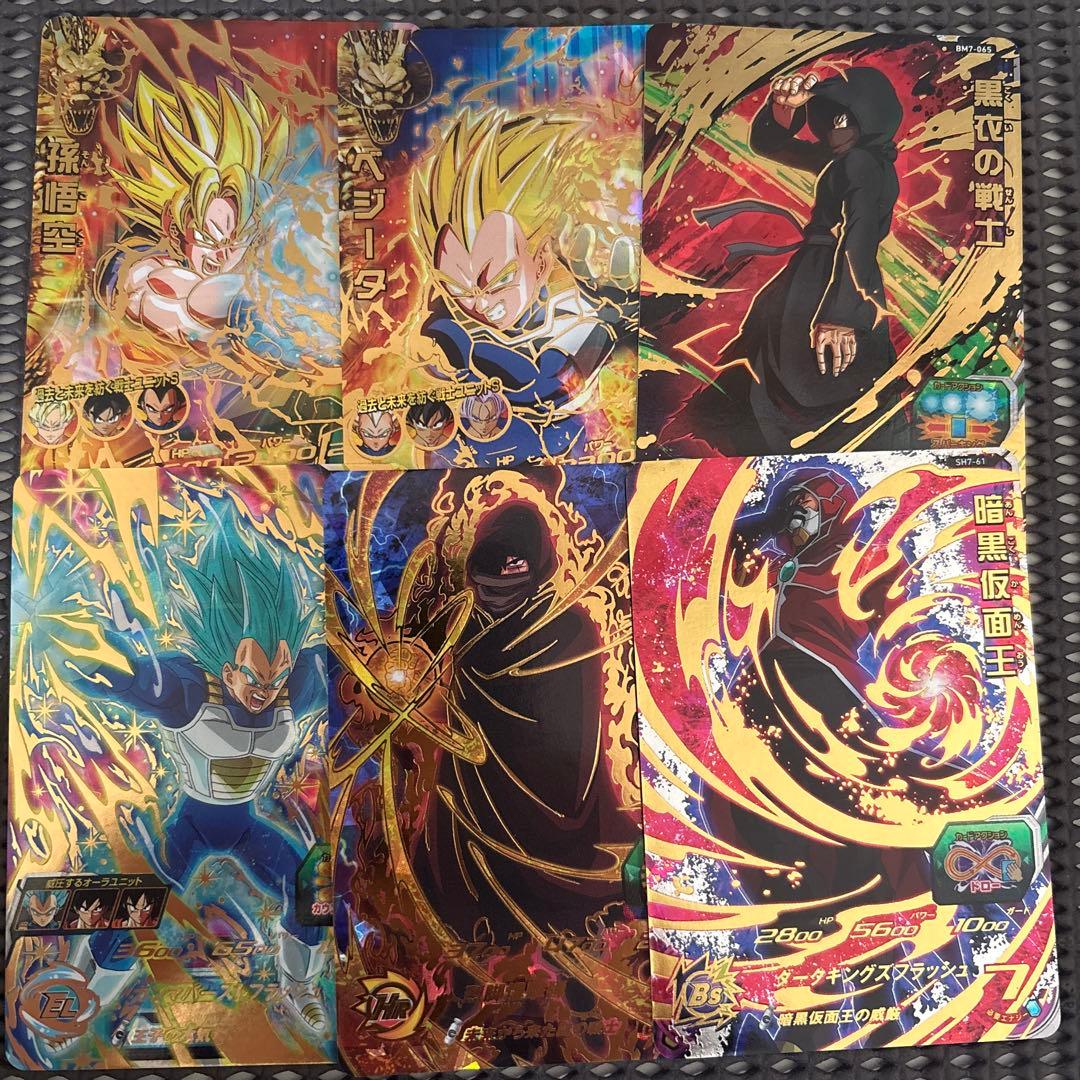 ドラゴンボールヒーローズ ur まとめ売り - メルカリ