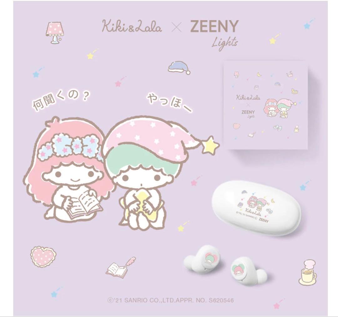 キキララ　ワイヤレスイヤホン サンリオ