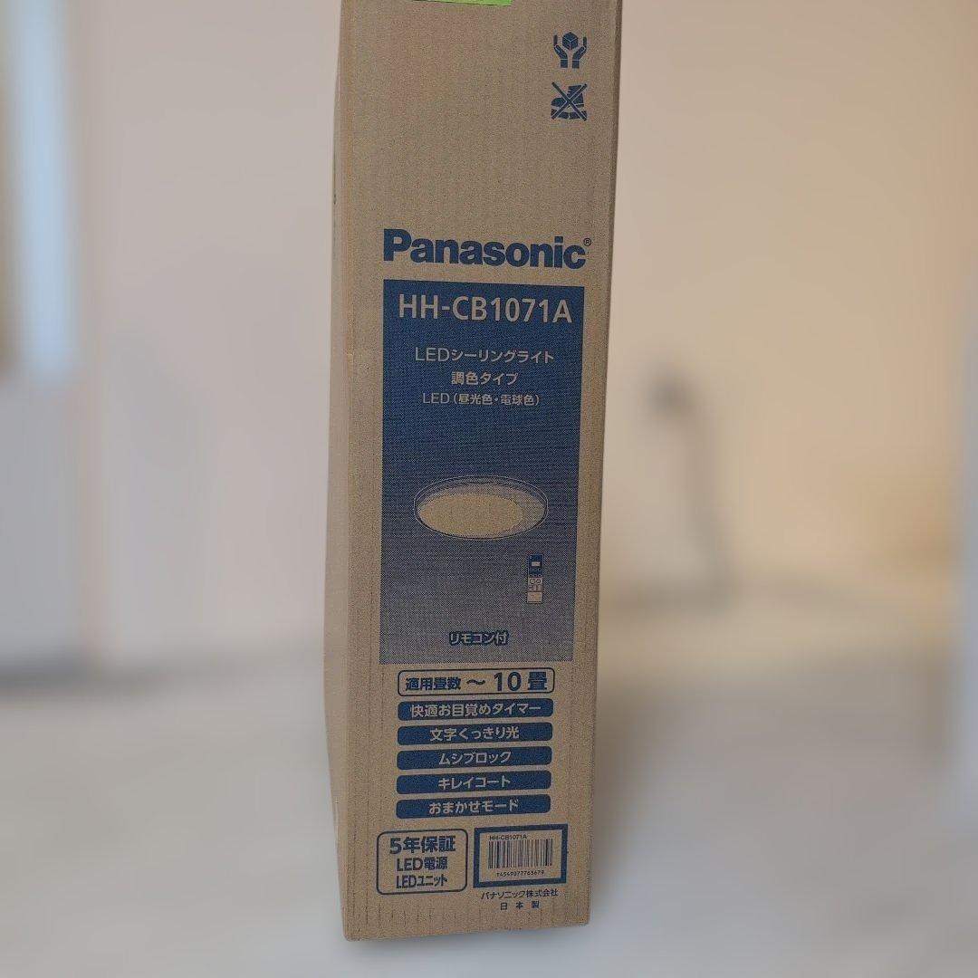 美品Panasonic LEDシーリングライト10畳用　リモコン付き Panasonic（パナソニック） シーリングライト LED 10畳〜8畳 調光 調色