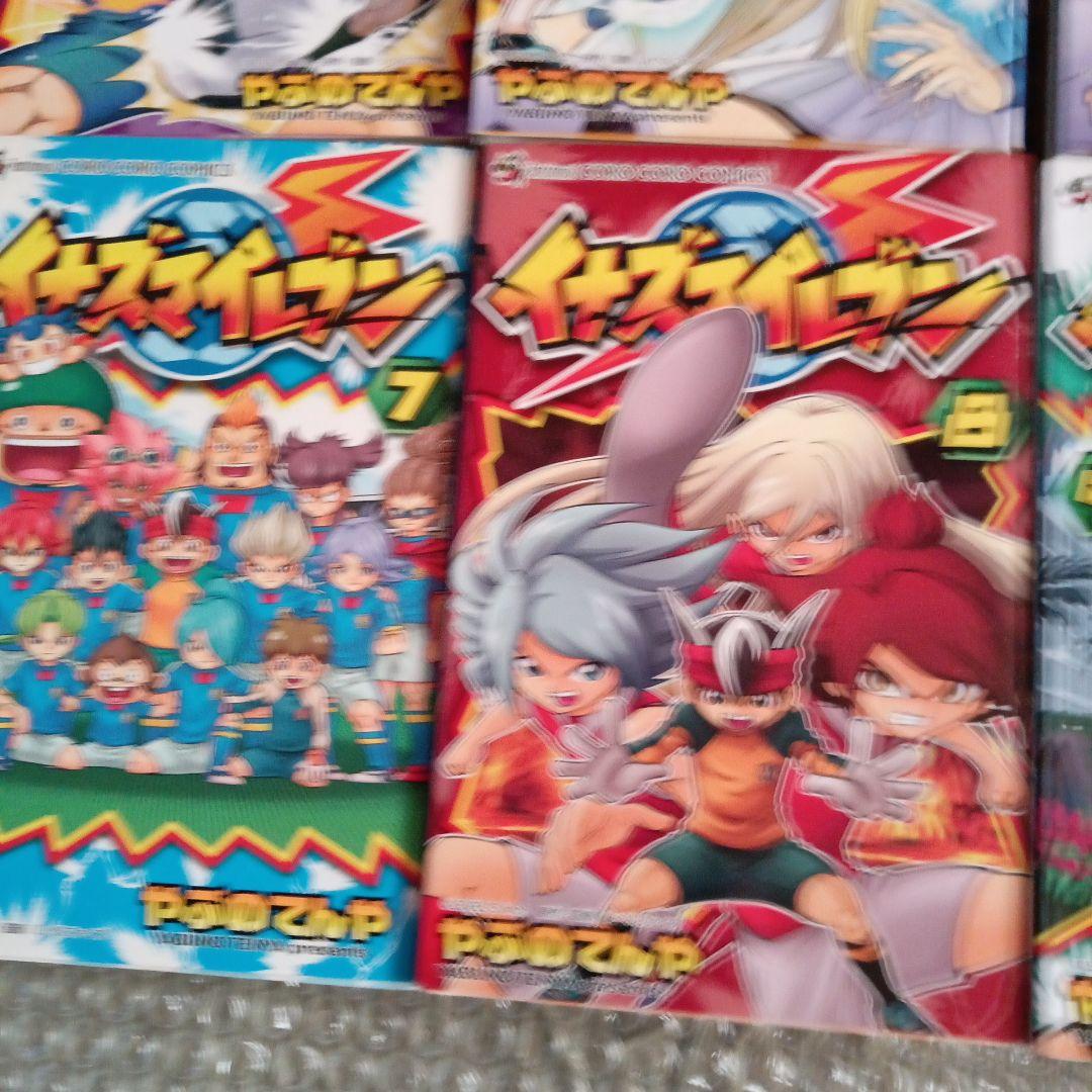 イナズマイレブン 全10巻セット 劇場版オーガ襲来 - メルカリ