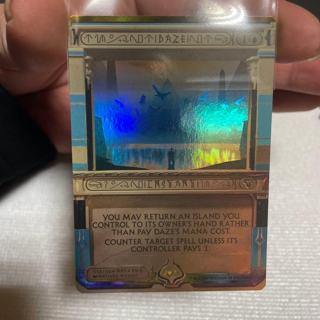 MTG 目くらまし/Daze MPS英語foil - メルカリ