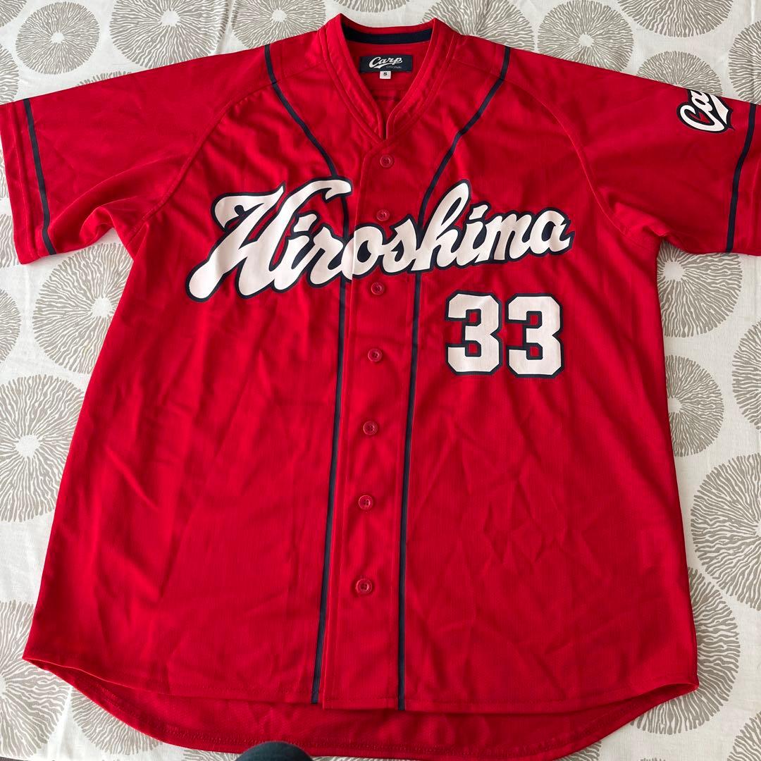 広島カープ KIKUCHI 33 ユニフォーム - メルカリ