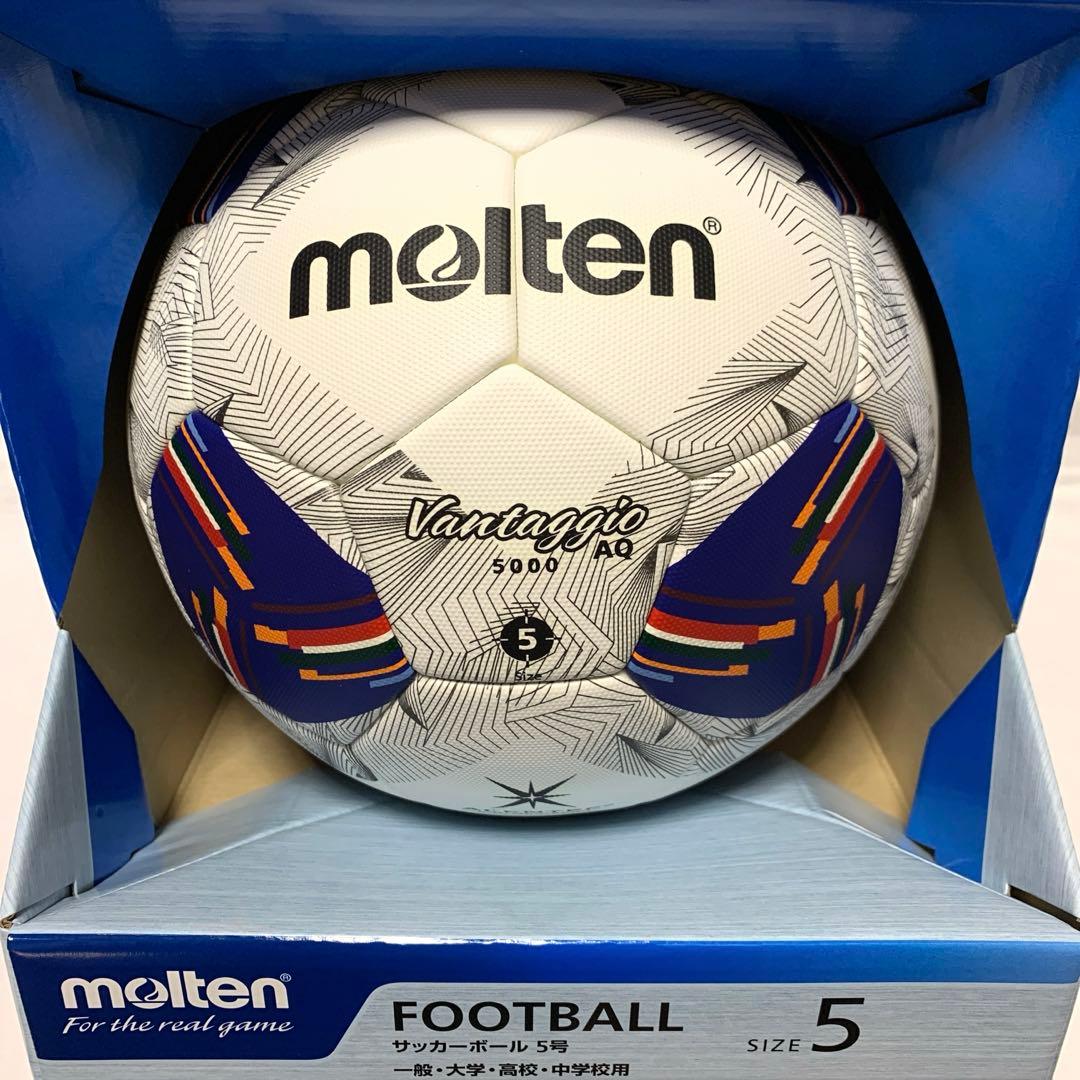 モルテンAFCアジア最終予選モデル 公式試合球（5号球）サッカーボール