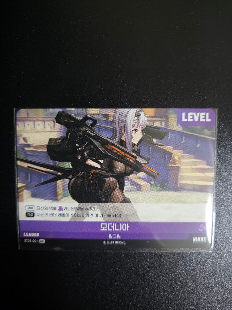 NIKKE NIVEL ARENA ニベルアリーナ モダニア SBL - メルカリ