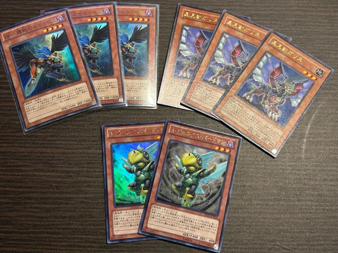 遊戯王 日本語版 引退 まとめ売り - メルカリ