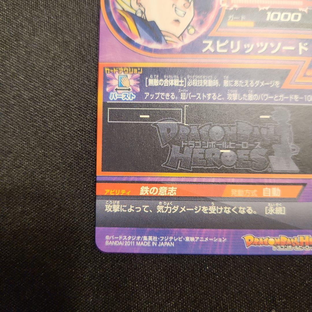 ☆ 美品 H弾 UR SEC コンプリートセット 状態良好 美品 ☆