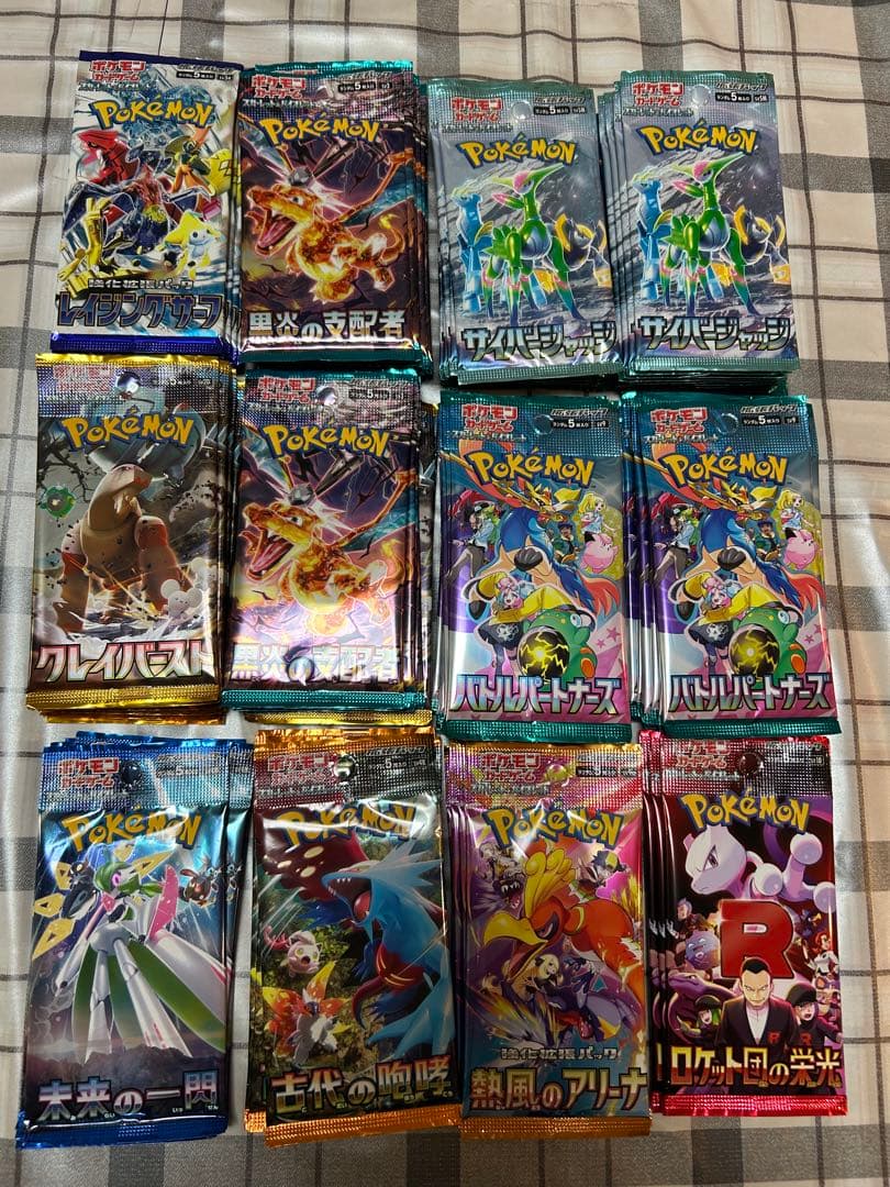 ポケカ サーチ済み 未開封パック 100パック - メルカリ