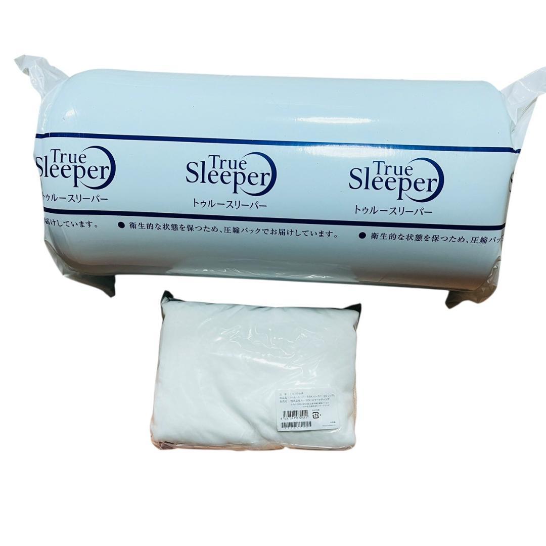 【新品】トゥルースリーパープレミアリッチpr.2 シングルサイズ 公式】トゥルースリーパー プレミアリッチpr.2（柔らかめ・低反発