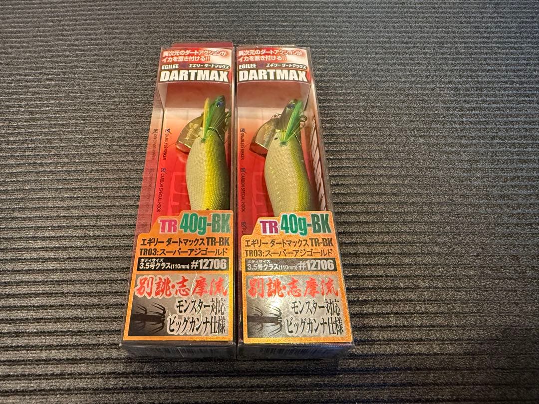 DARTMAX ダートマックス TR 40g - メルカリ