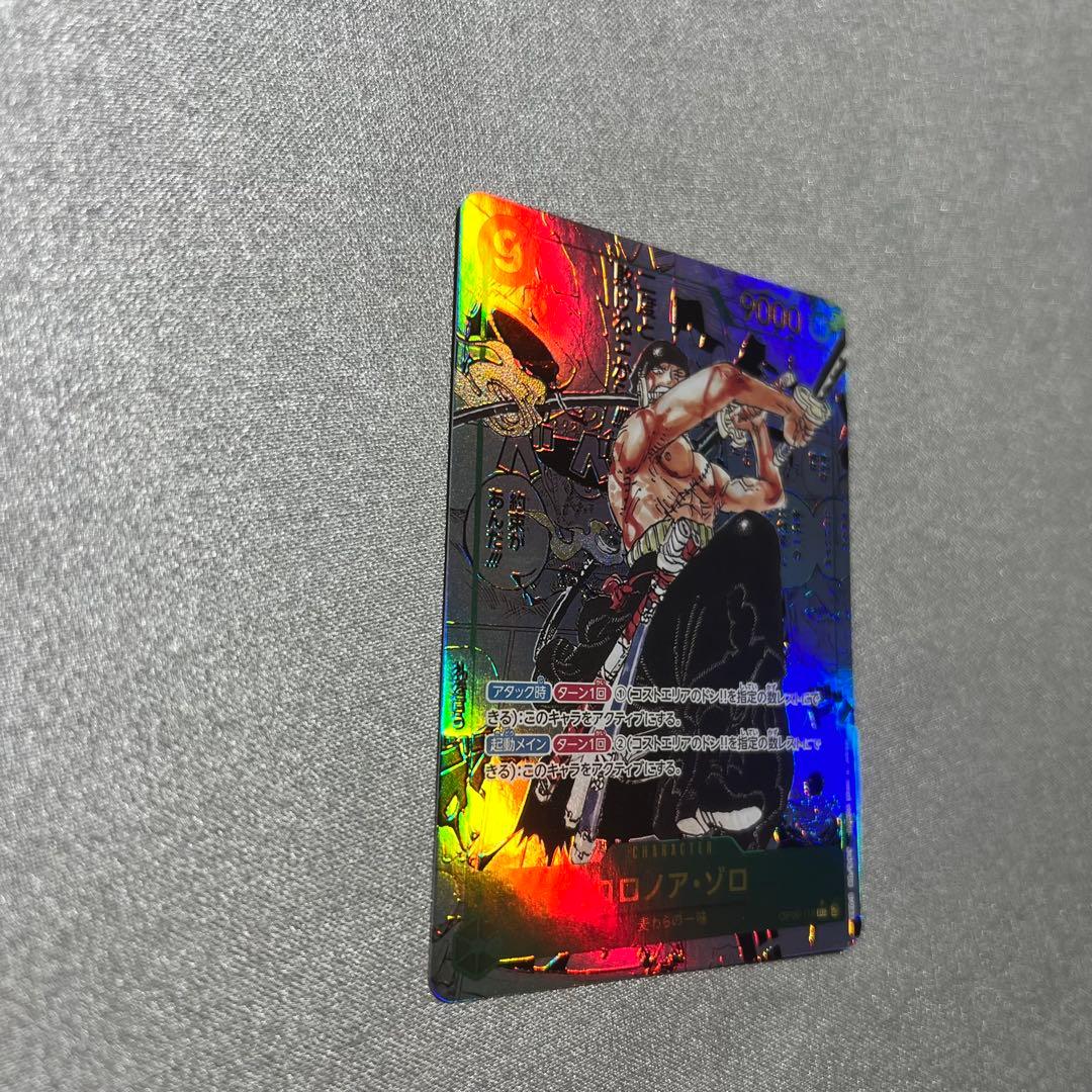 ロロノア ゾロ コミパラ ワンピースカード OP06-118 コミックパラレル