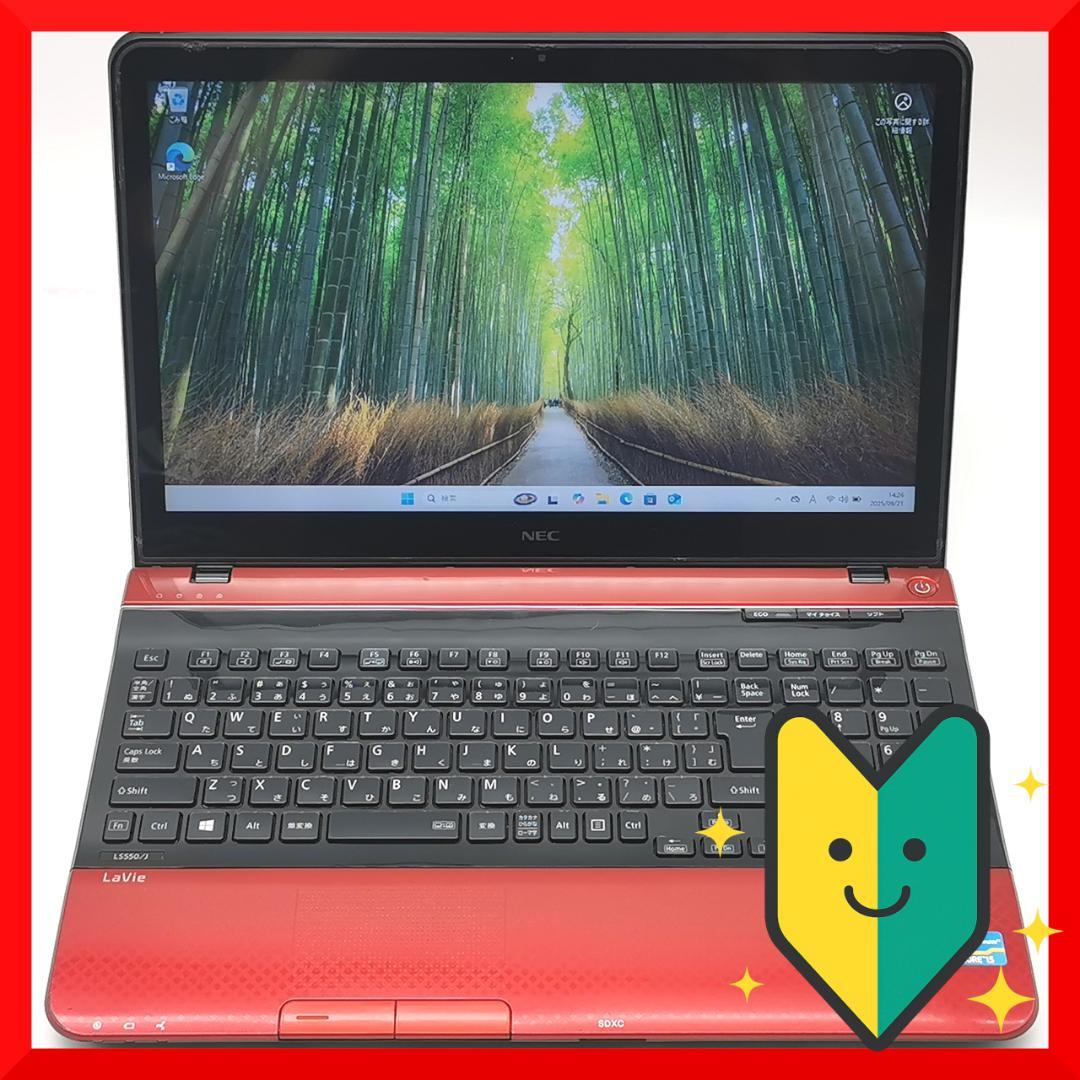 ✅️初心者OK！Windows11/Office/AI搭載ノートパソコン i26