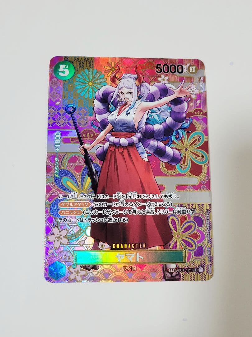 ワンピースカード ヤマト SEC SP(スペシャルカード) OP01-121 - メルカリ