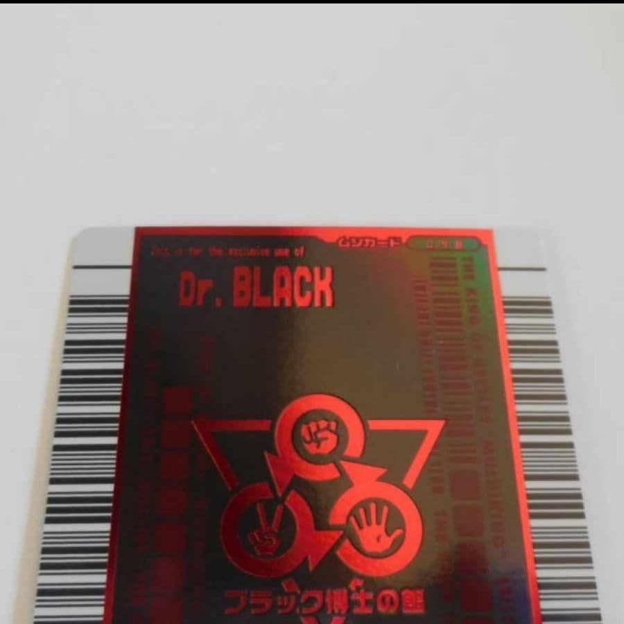 ムシキング アクティオンゾウカブト ブラック博士 バトラーズ