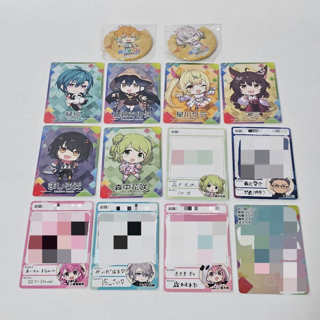 にじさんじ】にじさんじチップスまとめ売り - メルカリ