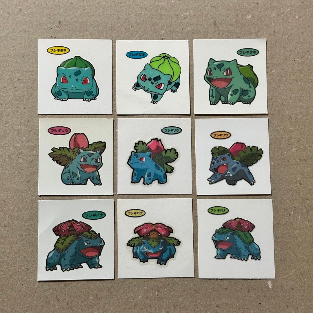 デコキャラシール フシギダネ進化系セット - メルカリ