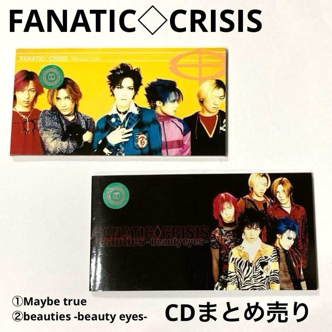 FANATIC◇CRISIS / シングルCDまとめ売り - メルカリ