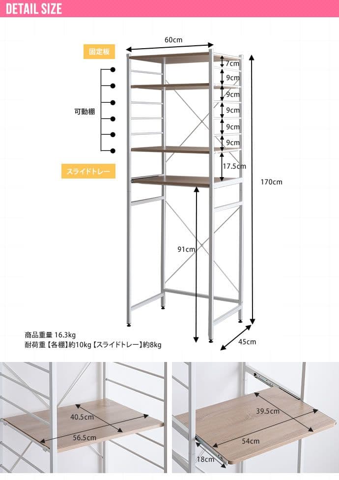 《新品・送料無料》【幅60cm】Cammy ゴミ箱上ラック