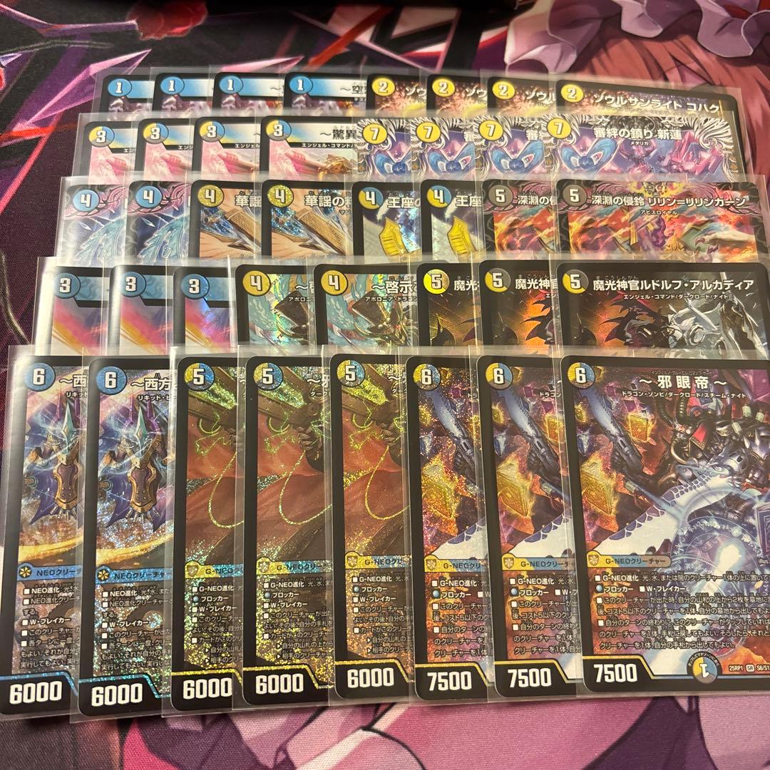 デュエマ ドロマースチームナイト スリーブ付き - メルカリ